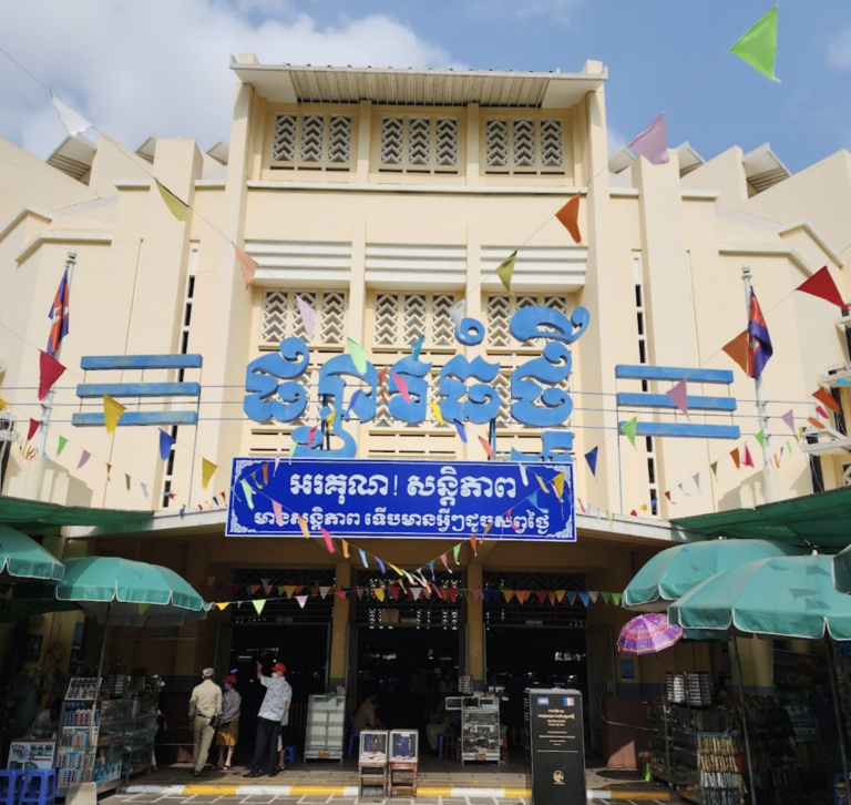 Phnom Penh's Central Market (Phsar Thmei)